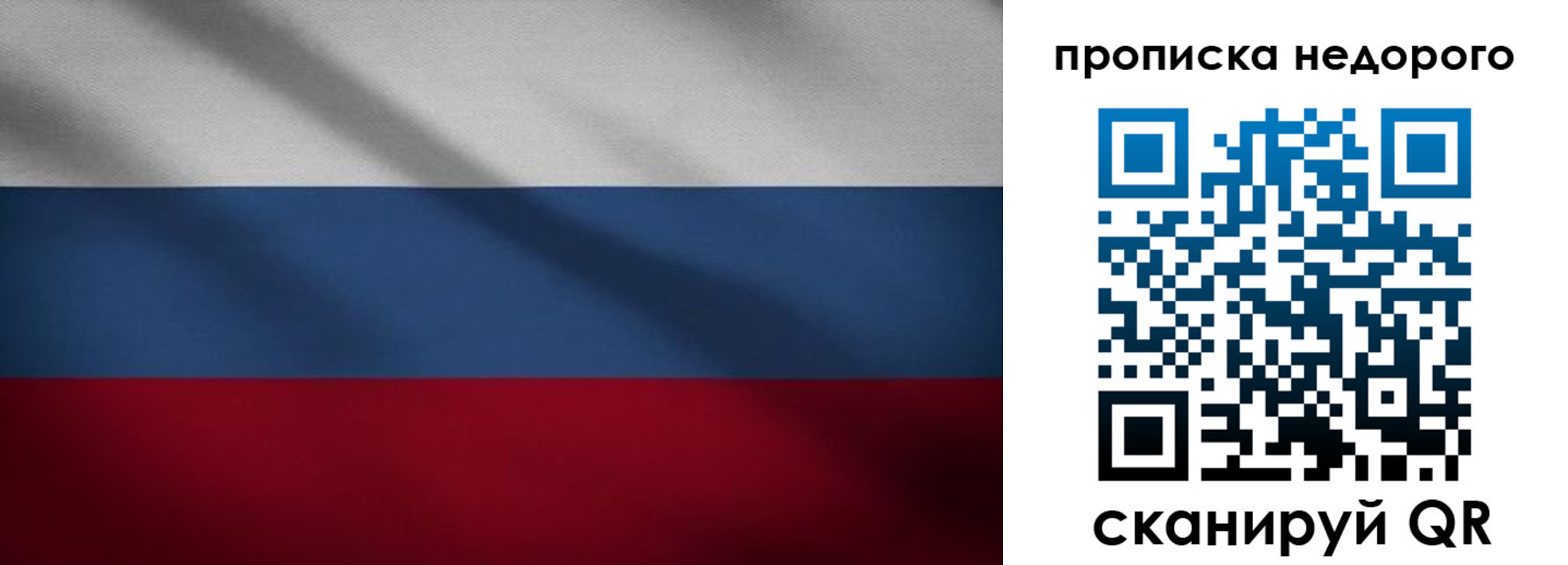 временная регистрация поиск в Твери