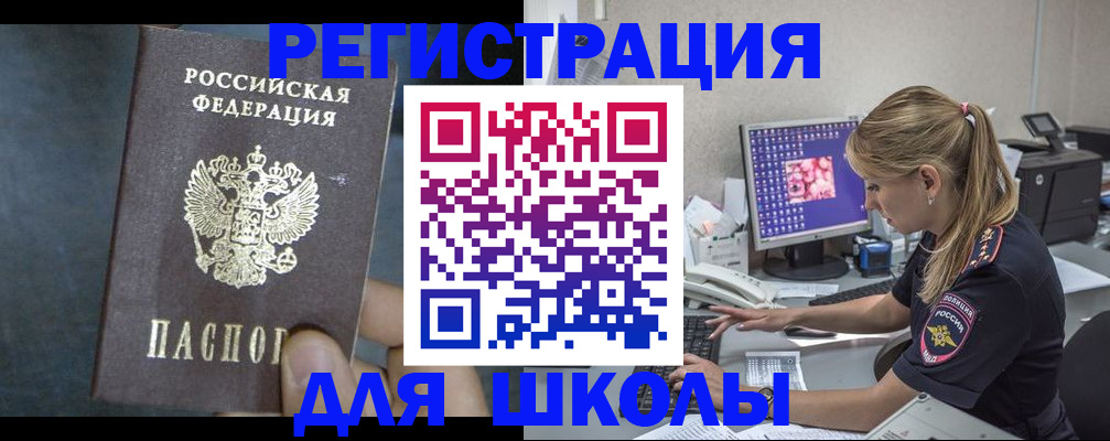 временная регистрация поиск в Твери