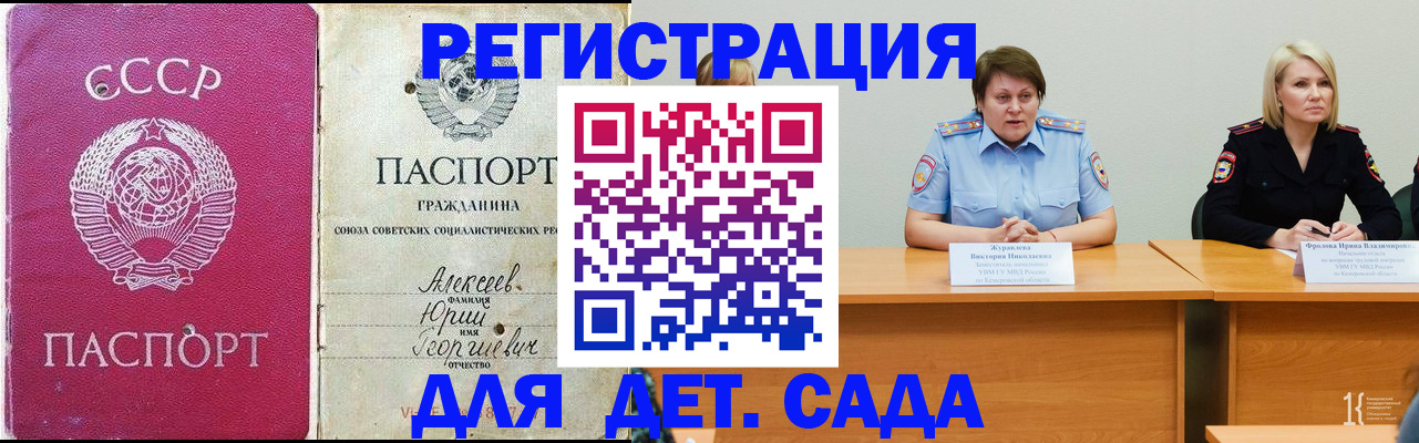 где прописаться в Твери